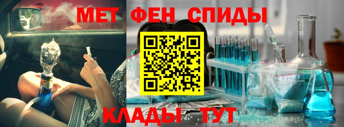 АМФ 97% Лянтор