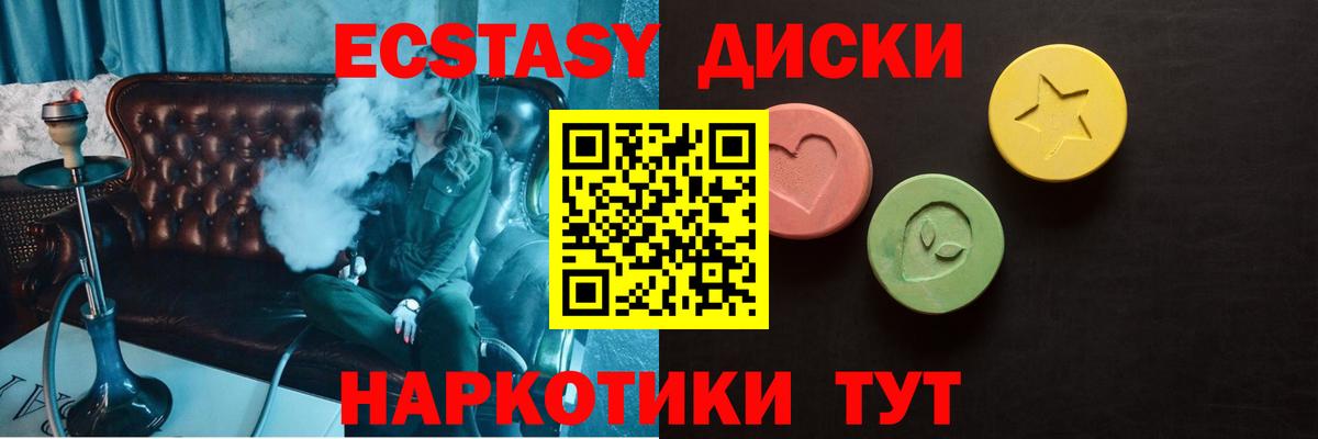 Ecstasy Philipp Plein Лянтор