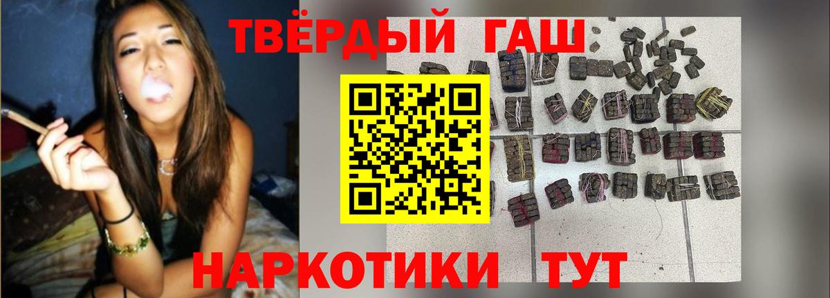 ГАШИШ Cannabis  Гашиш Изолятор  Гашиш  Лянтор  Вход с VPN 