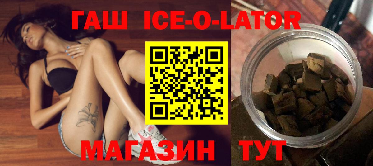 Гашиш Cannabis Лянтор
