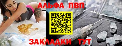 марки nbome Чапаевск
