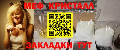 ALPHA-PVP Шебекино