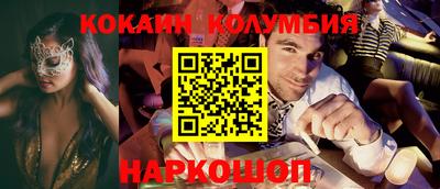 соль курить ск Шахты