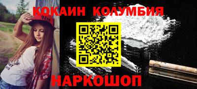 ALPHA-PVP Шебекино