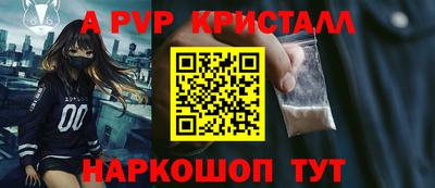 альфа пвп VHQ Чебаркуль