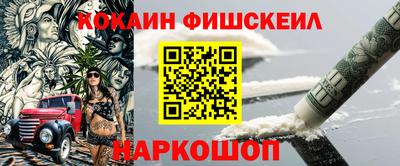мяу мяу мука Шелехов