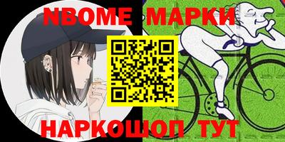 ALPHA-PVP Шебекино