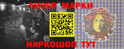 мяу мяу мука Шелехов
