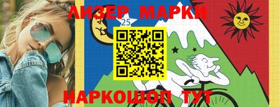 ALPHA-PVP Шебекино