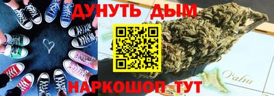 альфа пвп VHQ Чебаркуль