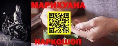 мяу мяу мука Шелехов