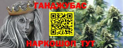 ALPHA-PVP Шебекино
