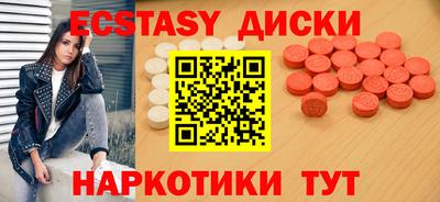 соль курить ск Шахты