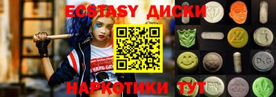 соль курить ск Шахты
