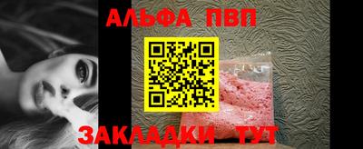 соль курить ск Шахты