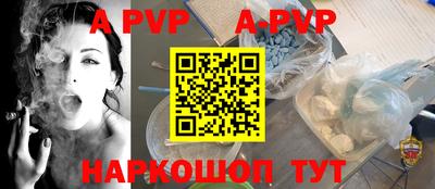 соль курить ск Шахты