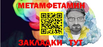 альфа пвп VHQ Чебаркуль