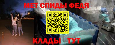 мяу мяу мука Шелехов