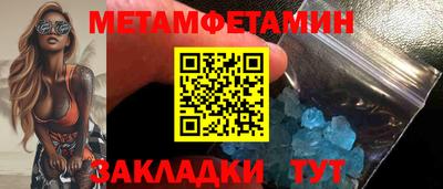 альфа пвп VHQ Чебаркуль