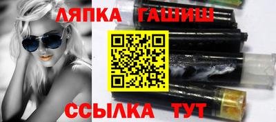 соль курить ск Шахты