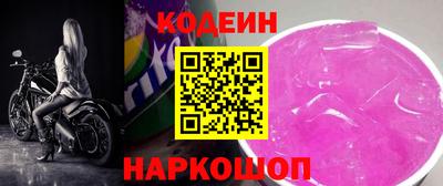 мяу мяу мука Шелехов