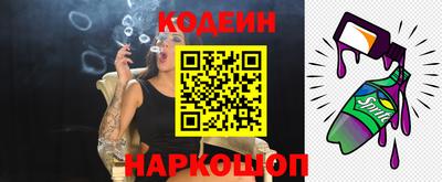 марки nbome Чапаевск