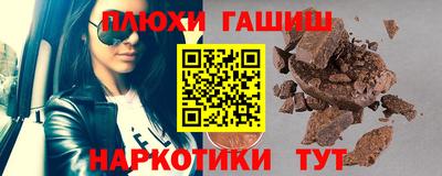 соль курить ск Шахты
