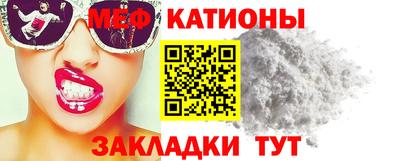 мяу мяу мука Шелехов