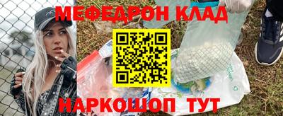 марки nbome Чапаевск