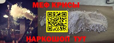 ALPHA-PVP Шебекино