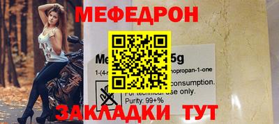 ALPHA-PVP Шебекино