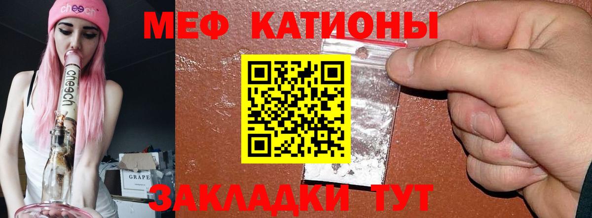 МЕФ  Лянтор