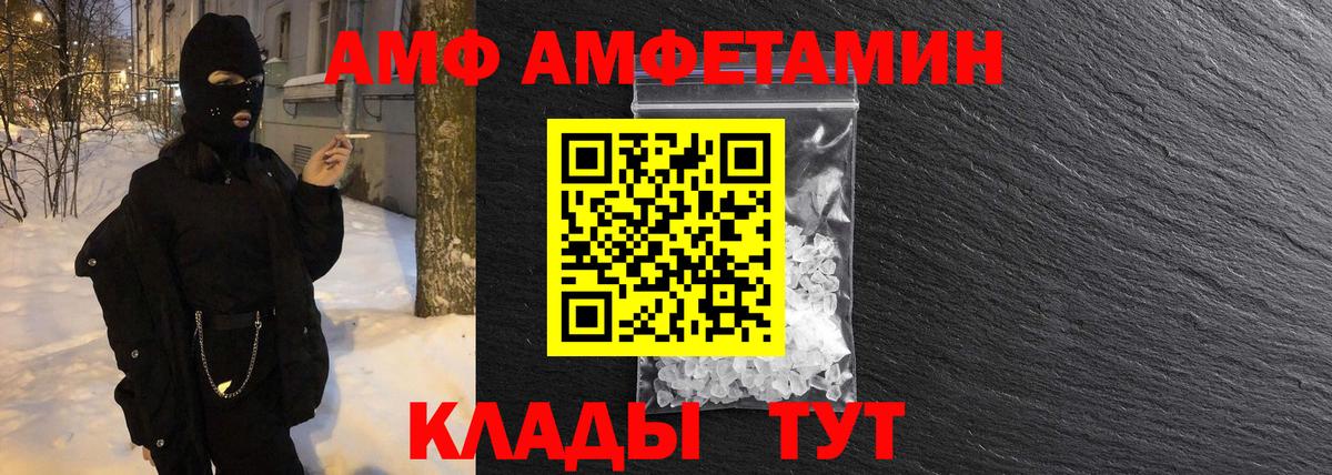 Метамфетамин  МЕТАМФЕТАМИН Methamphetamine  Вход с VPN  МЕТАМФЕТАМИН Methamphetamine  Лянтор 