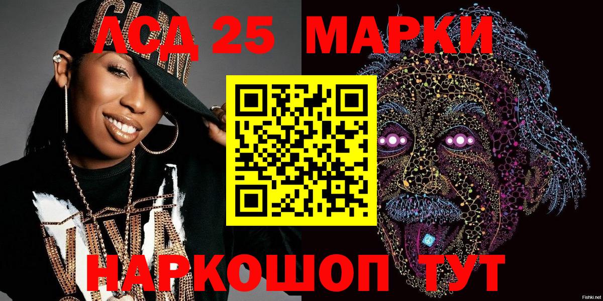 Марки N-bome 1,5мг  Вход с VPN  Марки N-bome 1,5мг  Лянтор 