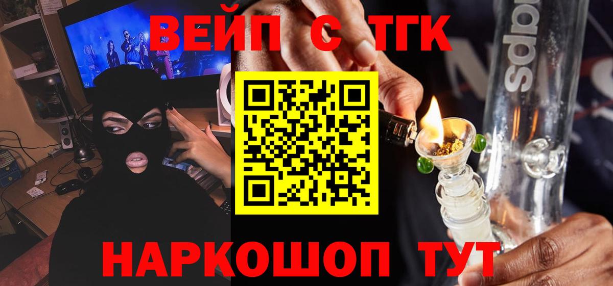 ТГК THC oil  купить   Лянтор  Вход с VPN 