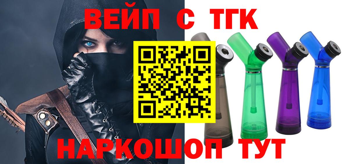 ТГК Wax Лянтор