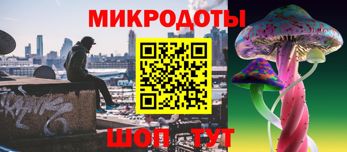 Лянтор  Псилоцибиновые грибы ЛСД  Вход с VPN  Галлюциногенные грибы мухоморы 