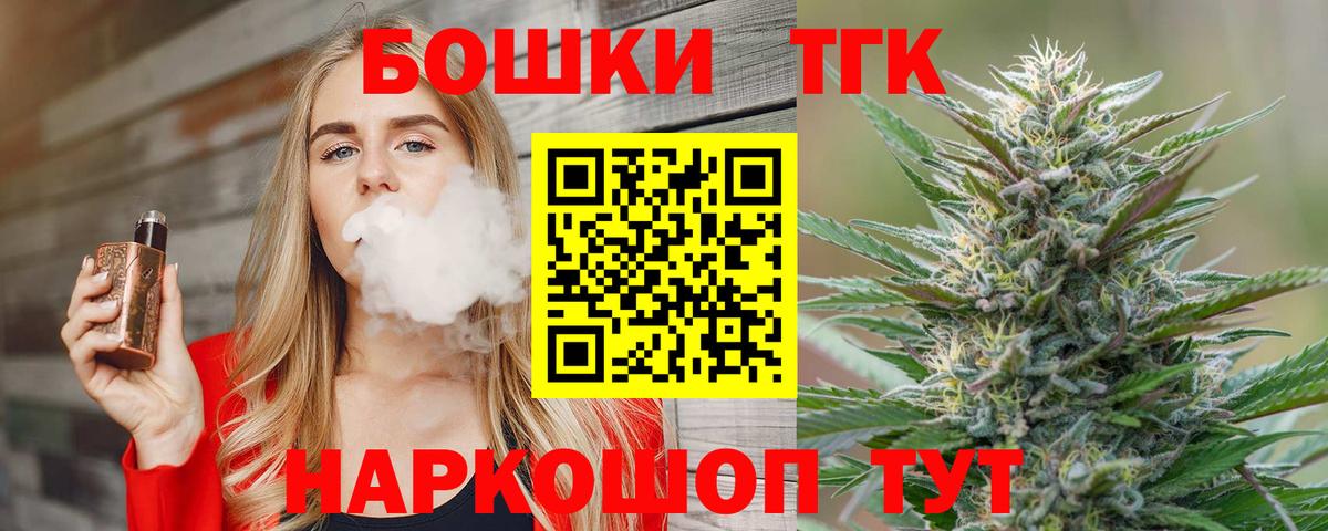 Шишки марихуана Amnesia  Марихуана ГИДРОПОН  Вход с VPN  Лянтор  Бошки марихуана THC 21% 